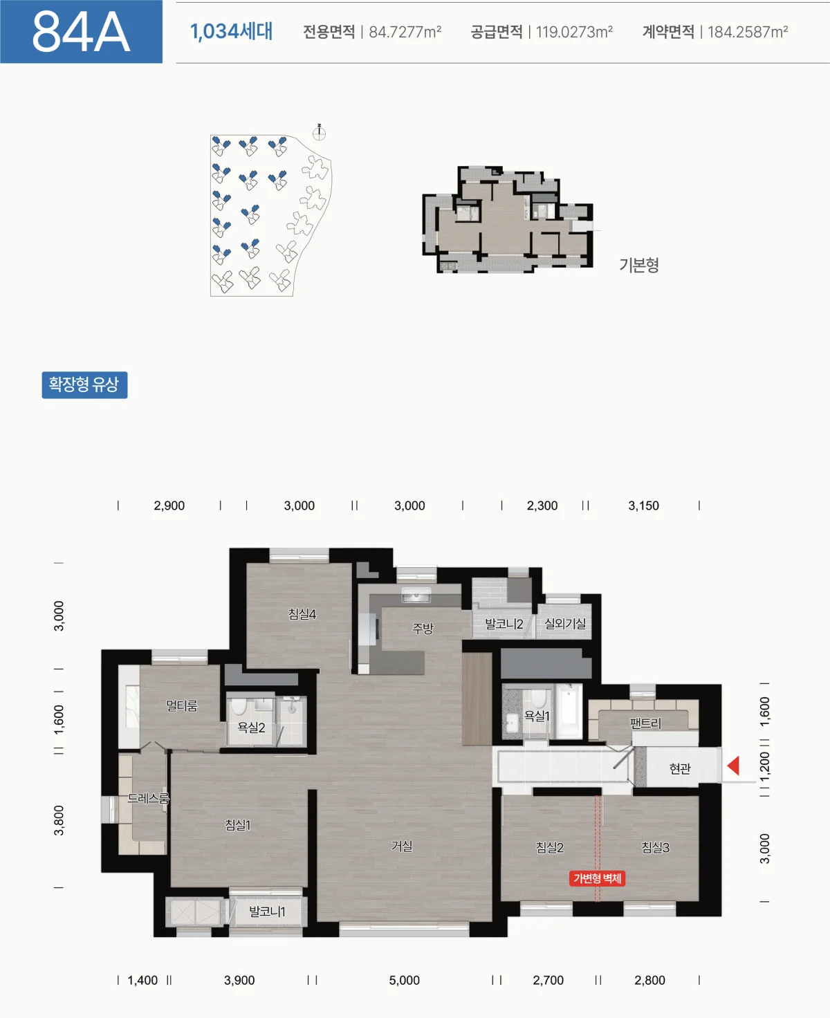 84A 타입 평면도